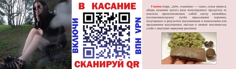 Где можно купить наркотики Хотьково COCAIN  Меф  Амфетамин  ГАШ 