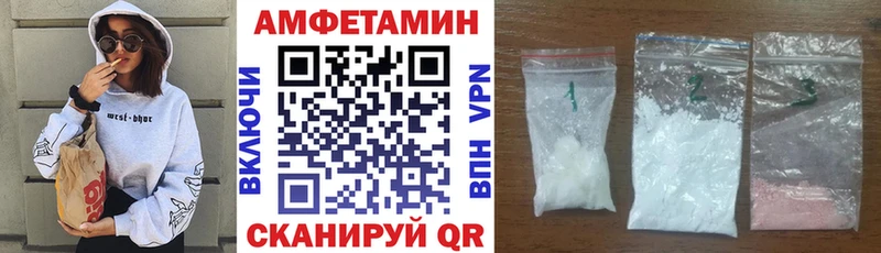 закладка  Хотьково  АМФ Розовый 