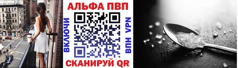 сайты даркнета официальный сайт  Хотьково  Альфа ПВП мука  где продают наркотики 