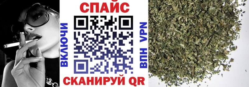 Бутират бутик  Хотьково 