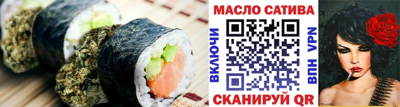 купить   Хотьково  Canna-Cookies конопля 