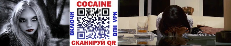 Cocaine Перу  darknet телеграм  Хотьково 