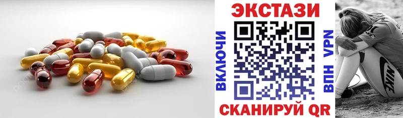 ЭКСТАЗИ mix  магазин  наркотиков  Хотьково 