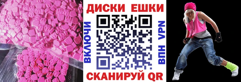 ЭКСТАЗИ DUBAI Хотьково