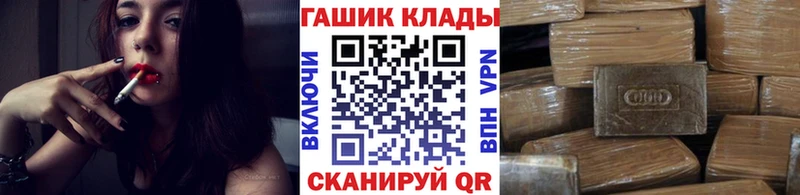 ГАШИШ индика сатива  Хотьково 
