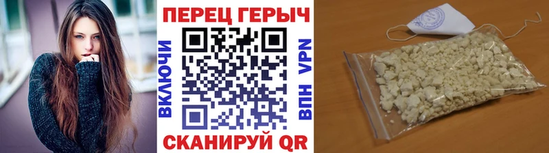 Героин Heroin  Хотьково 