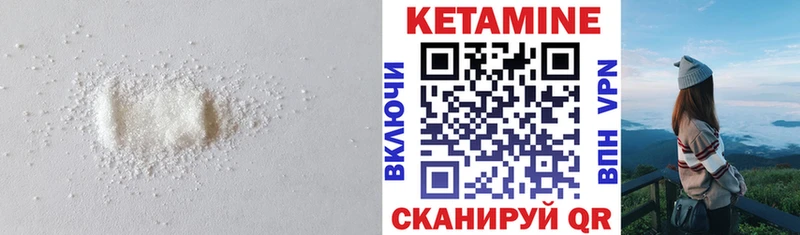 КЕТАМИН VHQ  магазин  наркотиков  Хотьково 