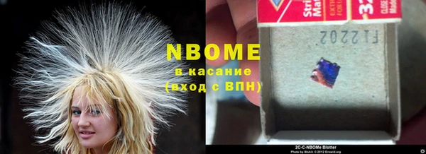 гашиш Бородино