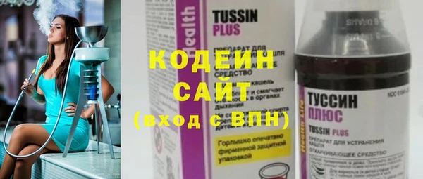 mdpv Бугульма