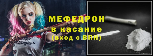 каннабис Бронницы