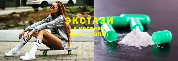 каннабис Бронницы