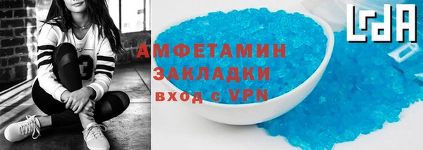 гашиш Бородино