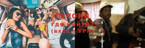 mdpv Бугульма
