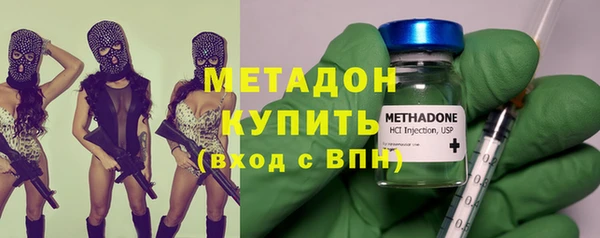mdpv Бугульма
