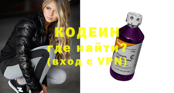 гашиш Бородино