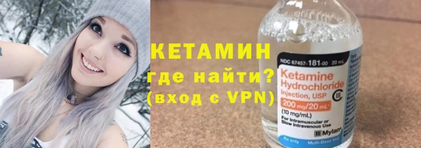 каннабис Бронницы