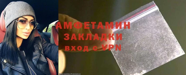 mdpv Бугульма