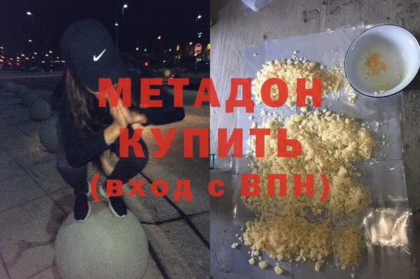 mdpv Бугульма