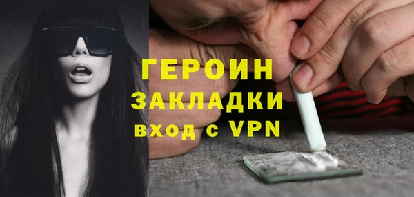 mdpv Бугульма