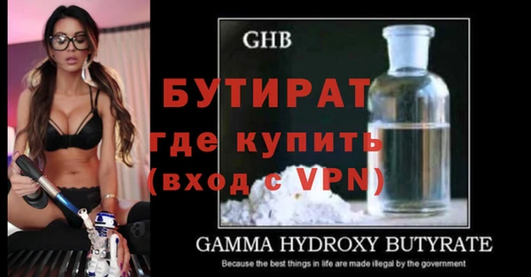 mdpv Бугульма