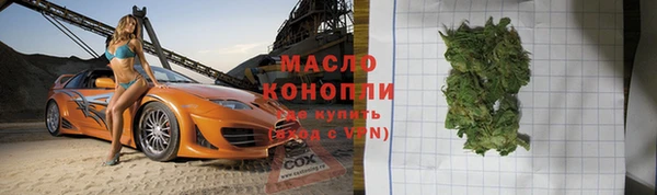 каннабис Бронницы
