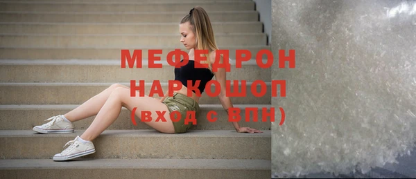 каннабис Бронницы