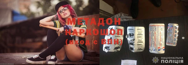 mdpv Бугульма