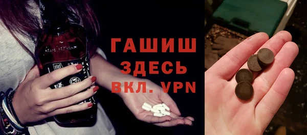 mdpv Бугульма