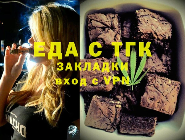 каннабис Бронницы