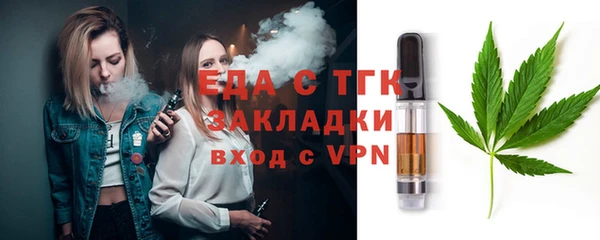 mdpv Бугульма