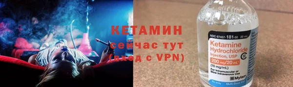 каннабис Бронницы