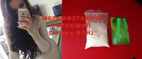 гашиш Бородино