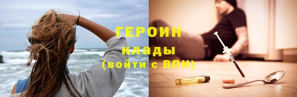 гашиш Бородино