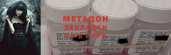 каннабис Бронницы