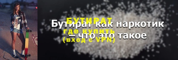 каннабис Бронницы