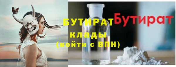 mdpv Бугульма