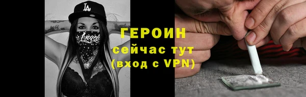 гашиш Бородино