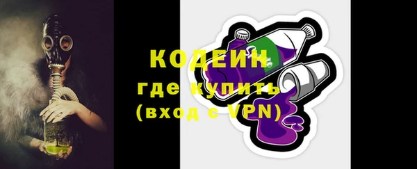 гашиш Бородино