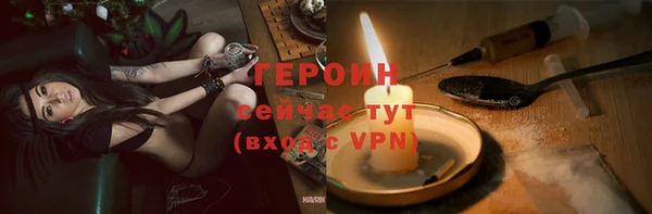 каннабис Бронницы