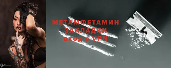 гашиш Бородино