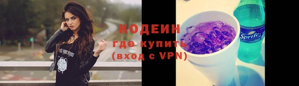 mdpv Бугульма