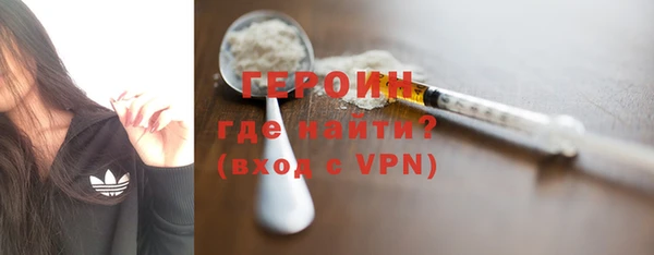 каннабис Бронницы