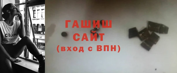гашиш Бородино