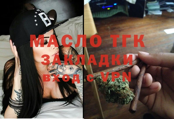 mdpv Бугульма