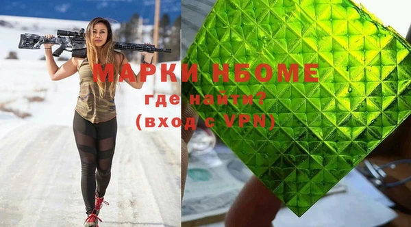 гашиш Бородино