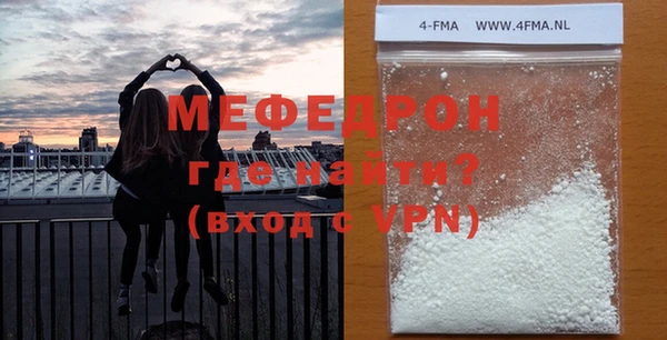 каннабис Бронницы
