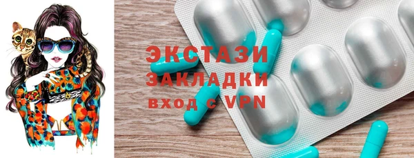 mdpv Бугульма