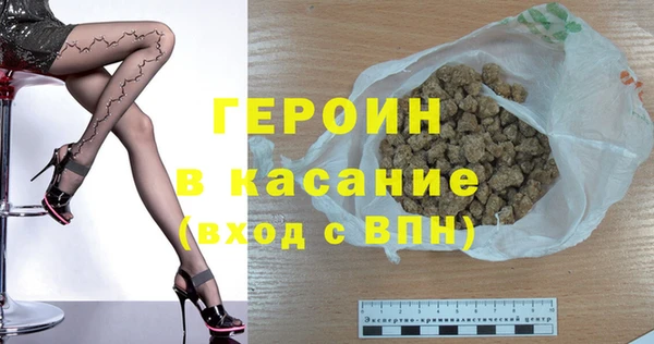 гашиш Бородино