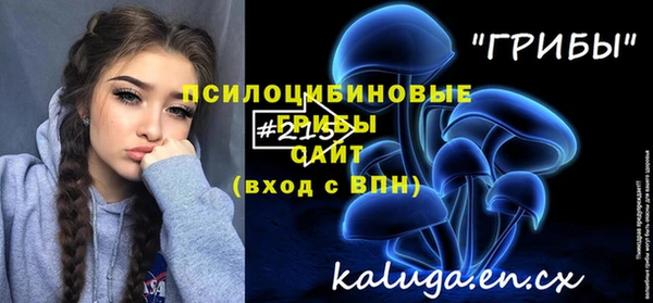 каннабис Бронницы