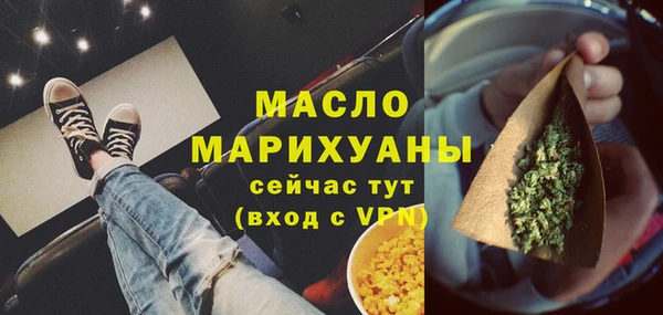 гашиш Бородино